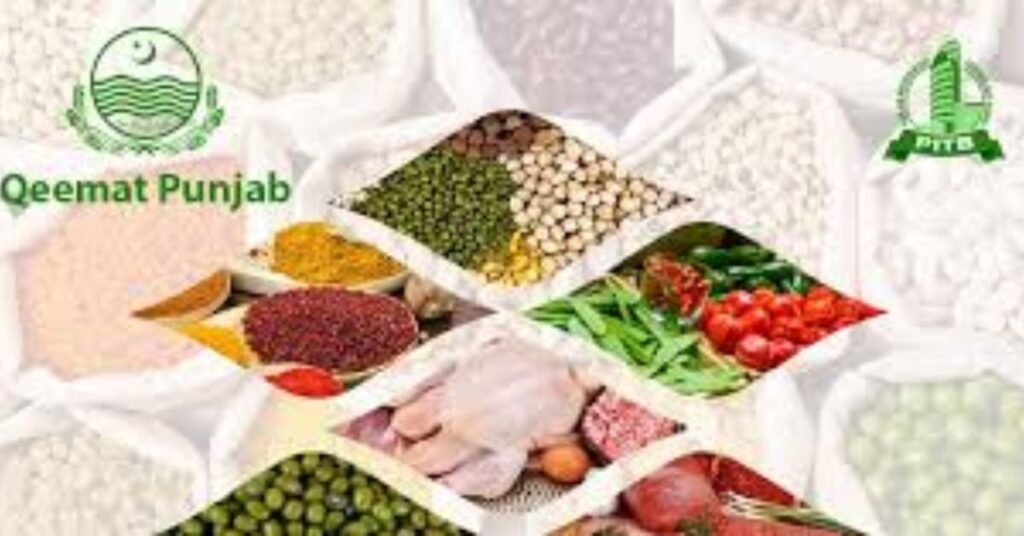 Qeemat Punjab App 2026