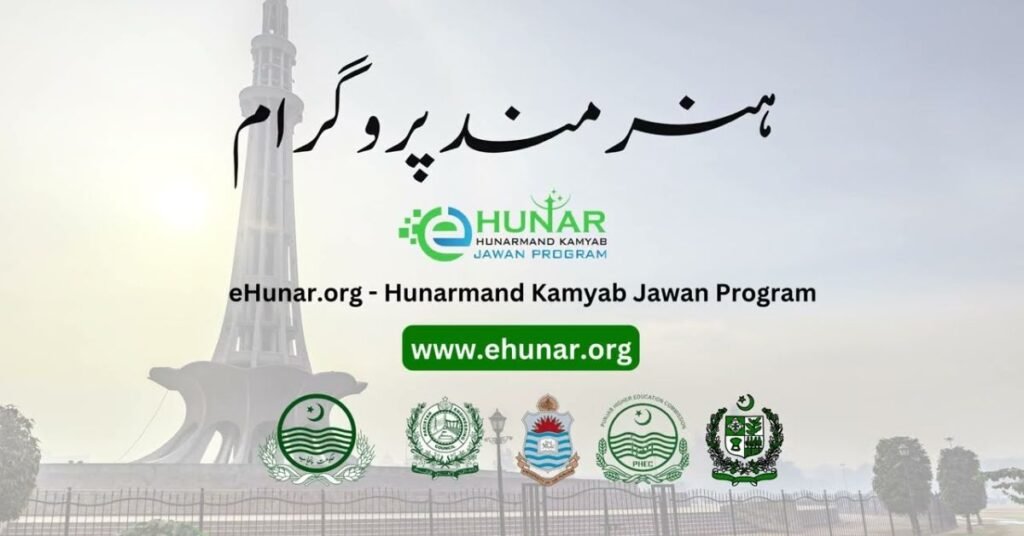 Hunarmand Noujawan program