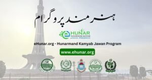 Hunarmand Noujawan program